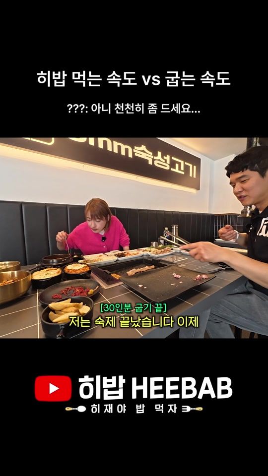 TikTok video thumbnail by hee_bab