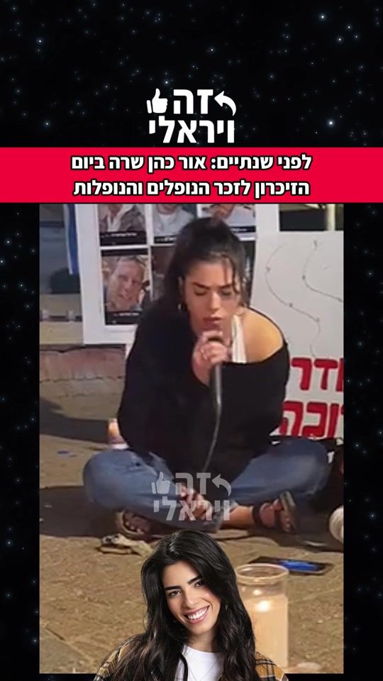 TikTok video thumbnail by ze.virali