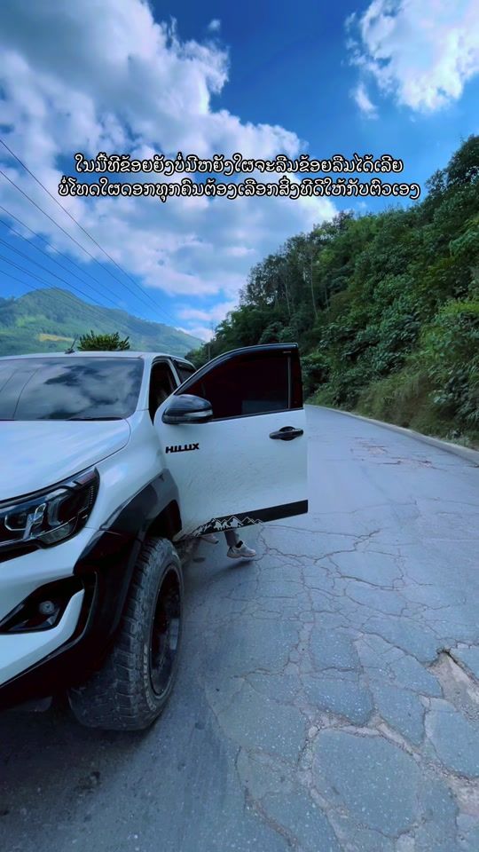 TikTok video thumbnail by phetvip