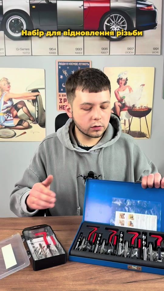 TikTok video thumbnail by custom_ua