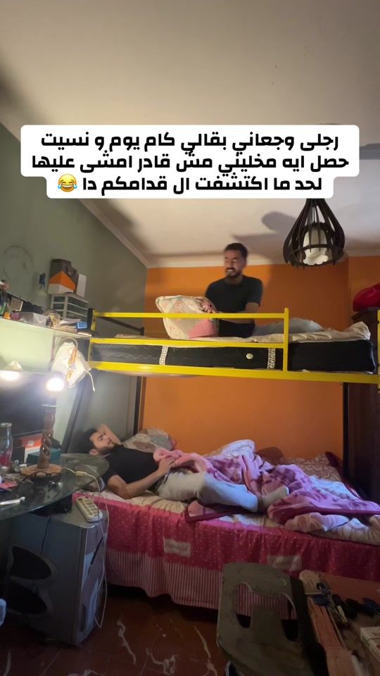 TikTok video thumbnail by official.nadora