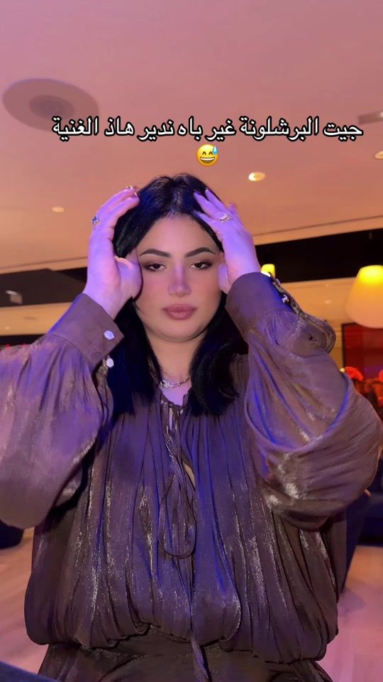 TikTok video thumbnail by chahinez_sihem_younsi