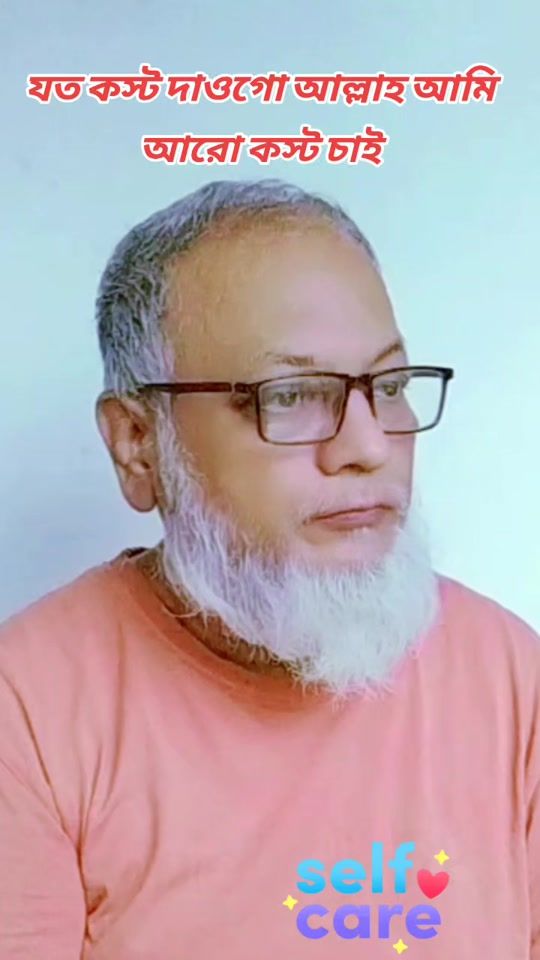 TikTok video thumbnail by alauddin_miah
