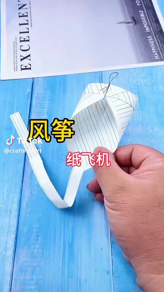TikTok video thumbnail by emmaoneking
