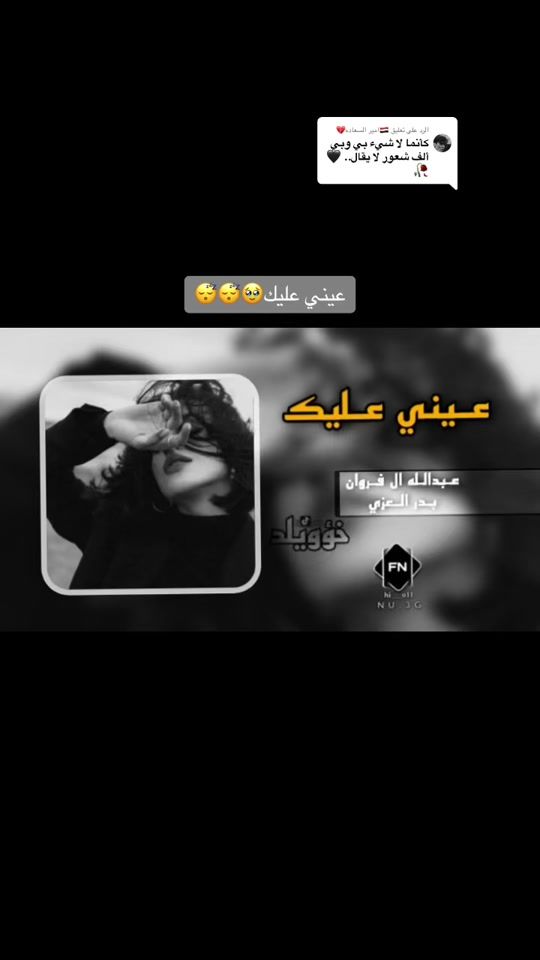 TikTok video thumbnail by hi___o11