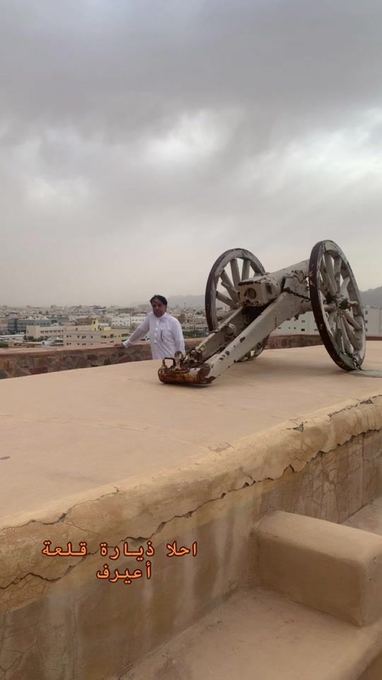TikTok video thumbnail by abu_alword