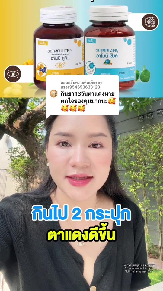 TikTok video thumbnail by nammonmini