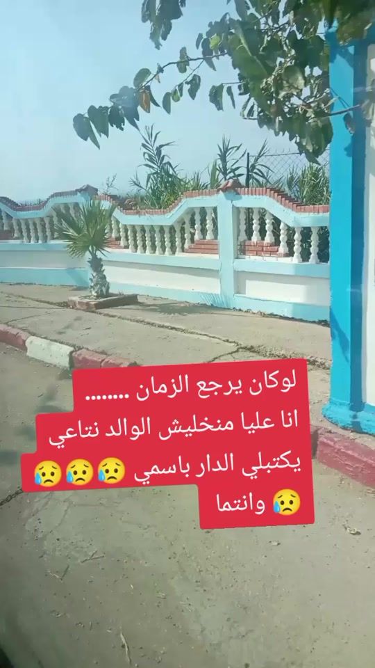 TikTok video thumbnail by fahima.sisi