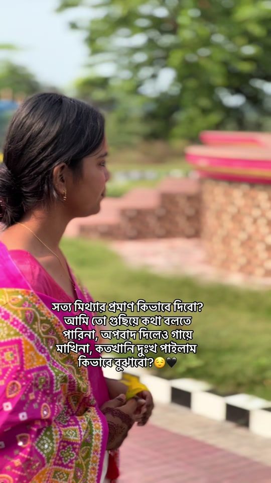 TikTok video thumbnail by choity_biswas1