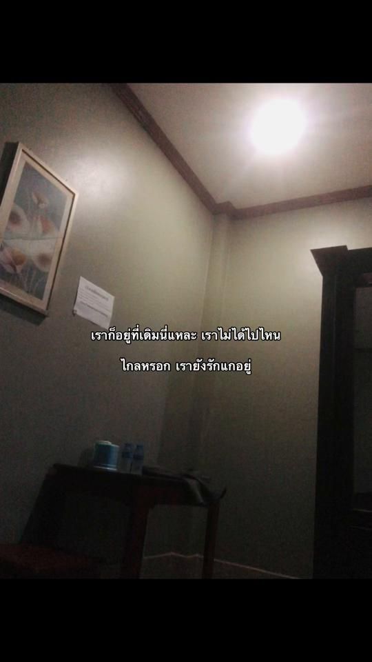 TikTok video thumbnail by sokthavy001