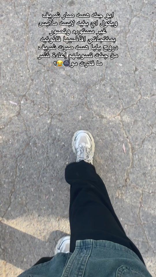 TikTok video thumbnail by 0rq_i