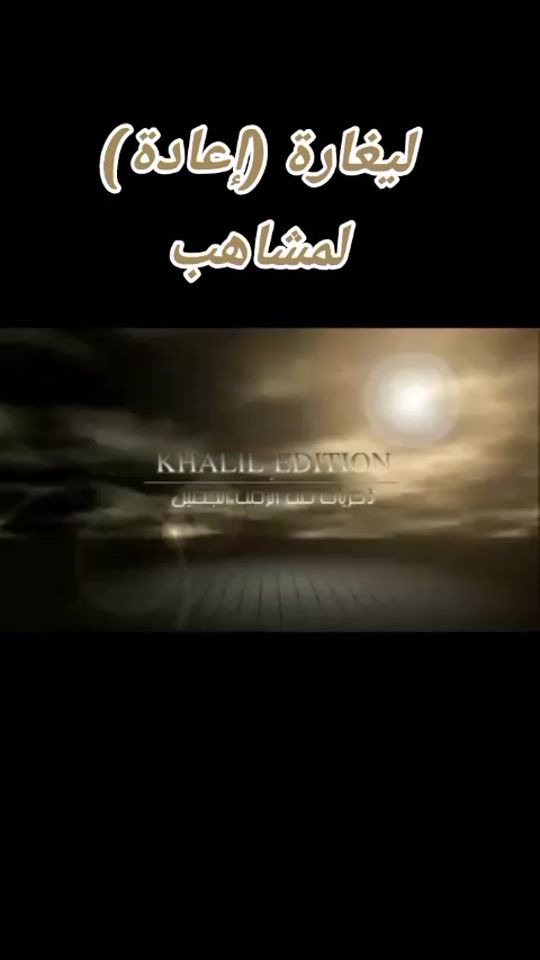 TikTok video thumbnail by h.naim5