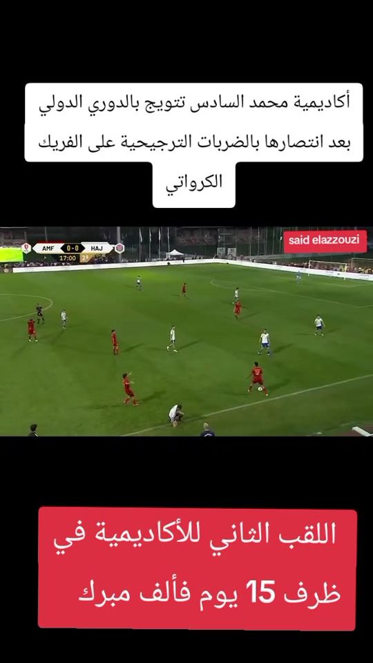 TikTok video thumbnail by tiktok.com_8881