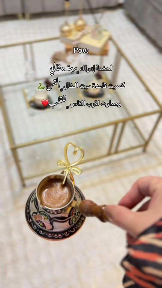 TikTok video thumbnail by om_amiral98