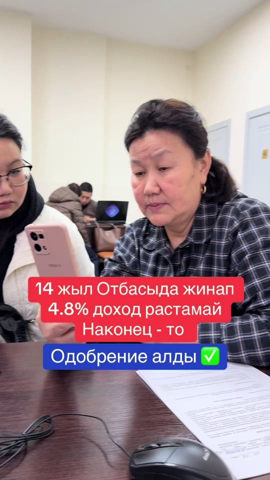 TikTok video thumbnail by ipoteka_finance.groupp