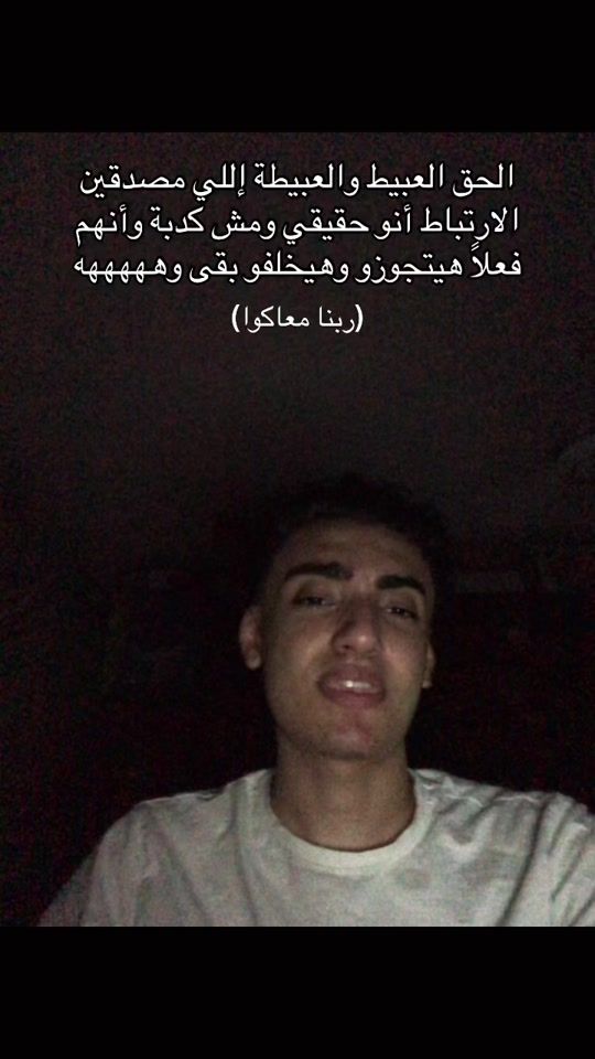 TikTok video thumbnail by yousef__772