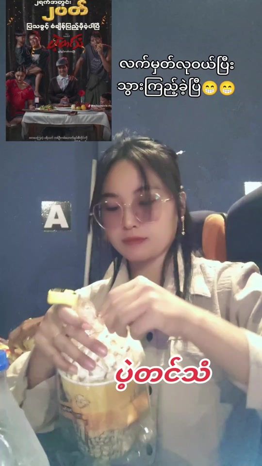 TikTok video thumbnail by yuyu200323