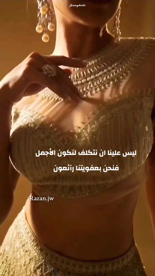 TikTok video thumbnail by razan.jw