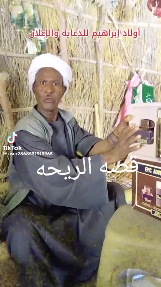 TikTok video thumbnail by bakhit193