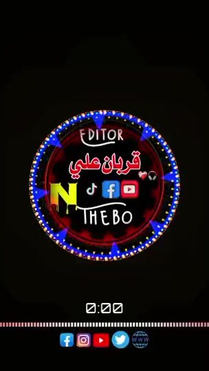 TikTok video thumbnail by q.u.r.b.a.n.ali1