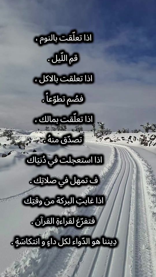TikTok video thumbnail by simobouzidi112