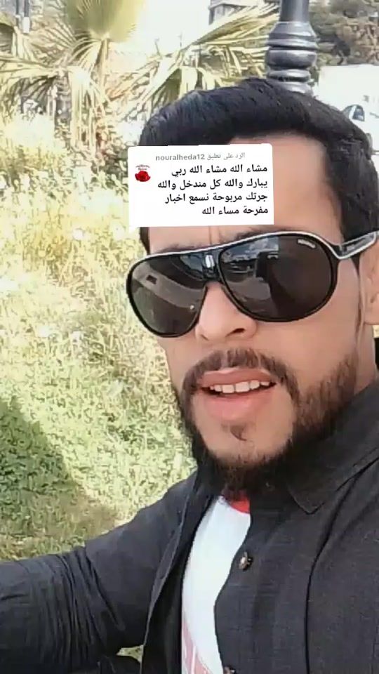 TikTok video thumbnail by ramzi..sabri