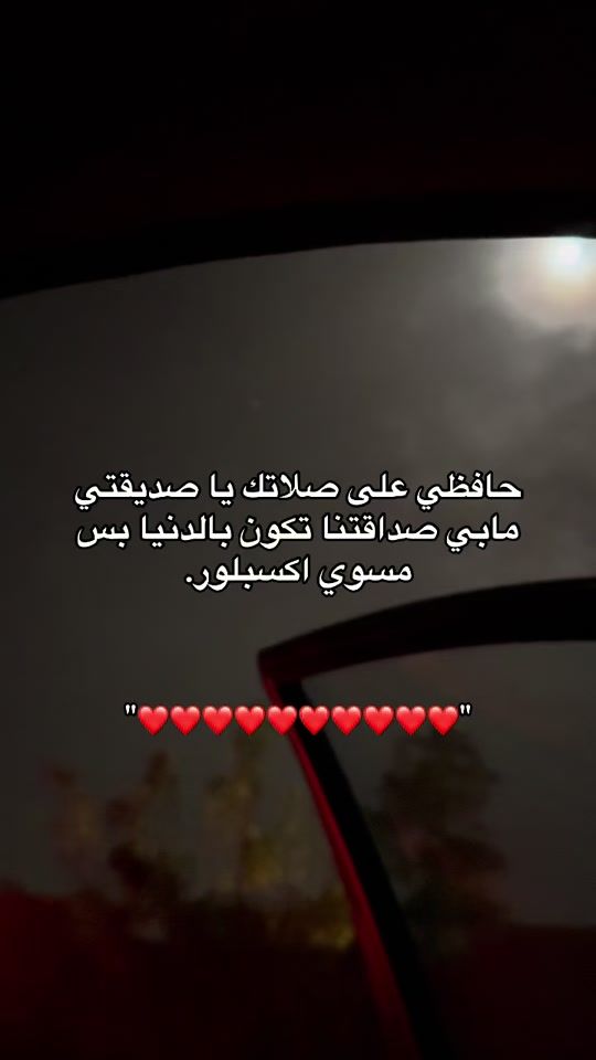 TikTok video thumbnail by 16abed16