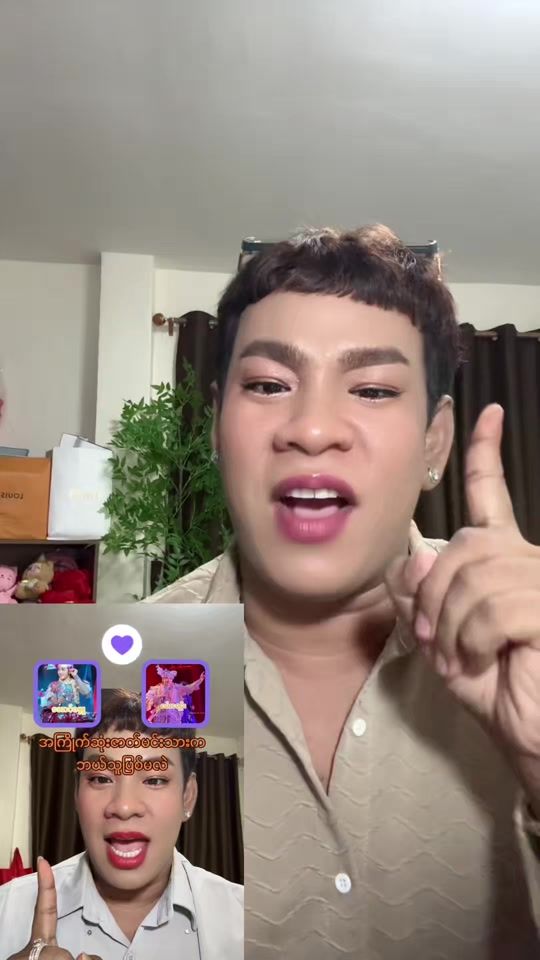 TikTok video thumbnail by .painglay2