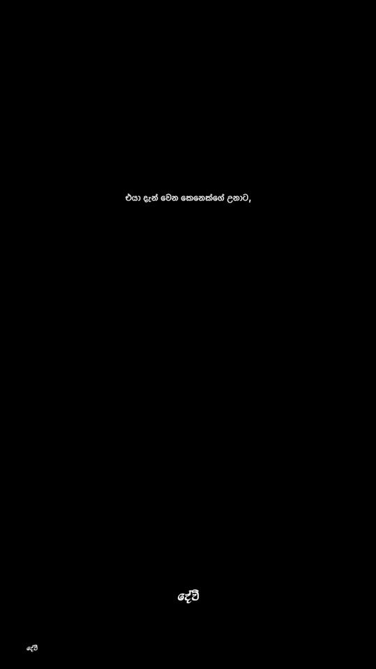TikTok video thumbnail by _dewxx_