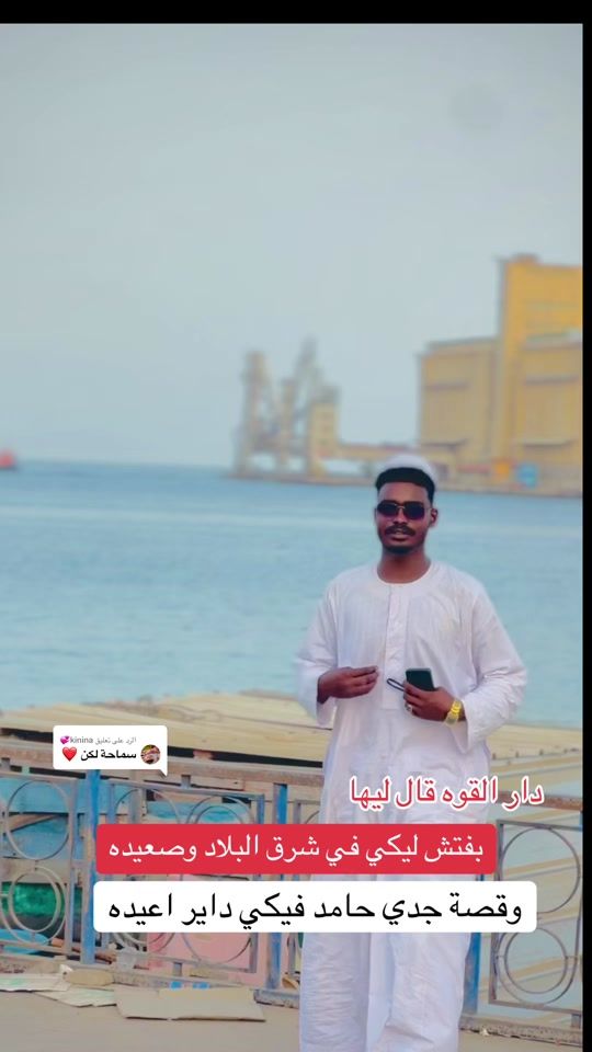 TikTok video thumbnail by ayman._919