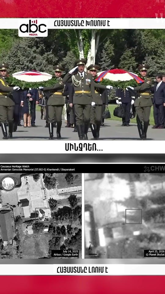 TikTok video thumbnail by abcmedia.am