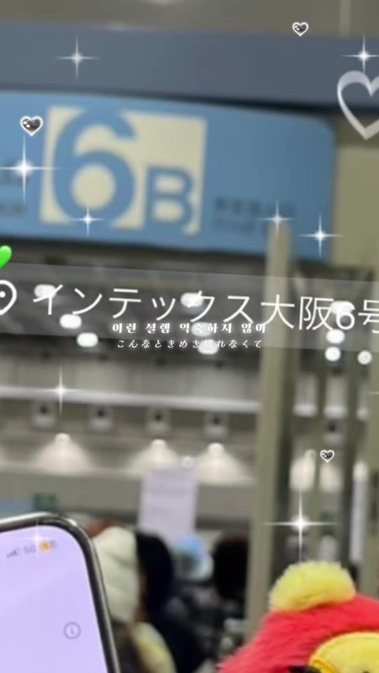 TikTok video thumbnail by jaechiot