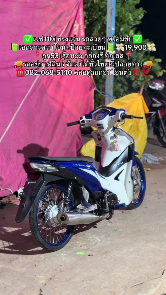 TikTok video thumbnail by x_thammarat