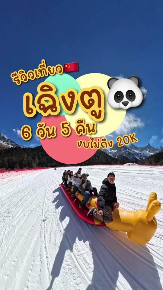 TikTok video thumbnail by maiubaan