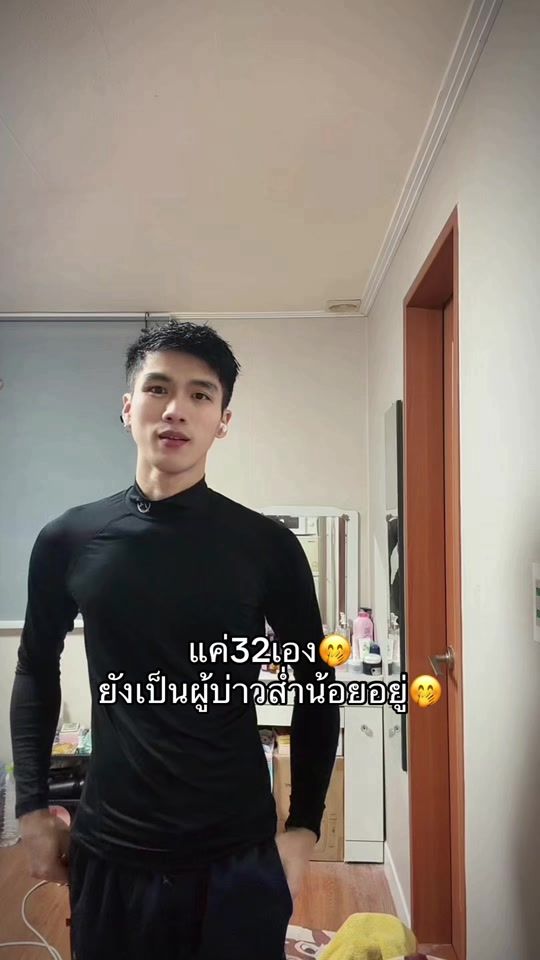 TikTok video thumbnail by paewithawat