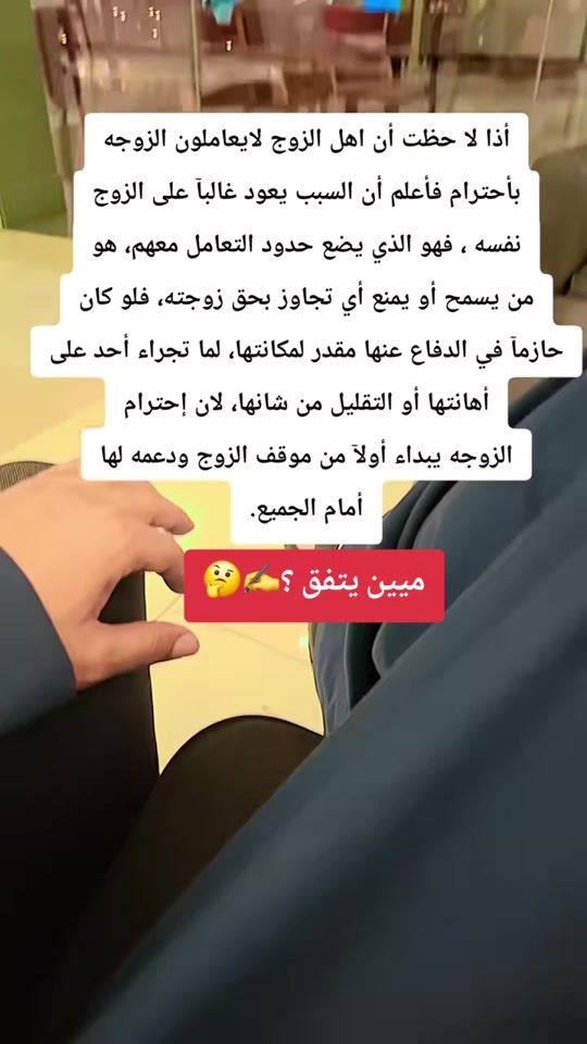 TikTok video thumbnail by khalled8776