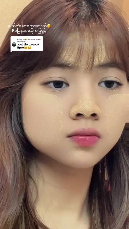 TikTok video thumbnail by saw.nan.nwe78