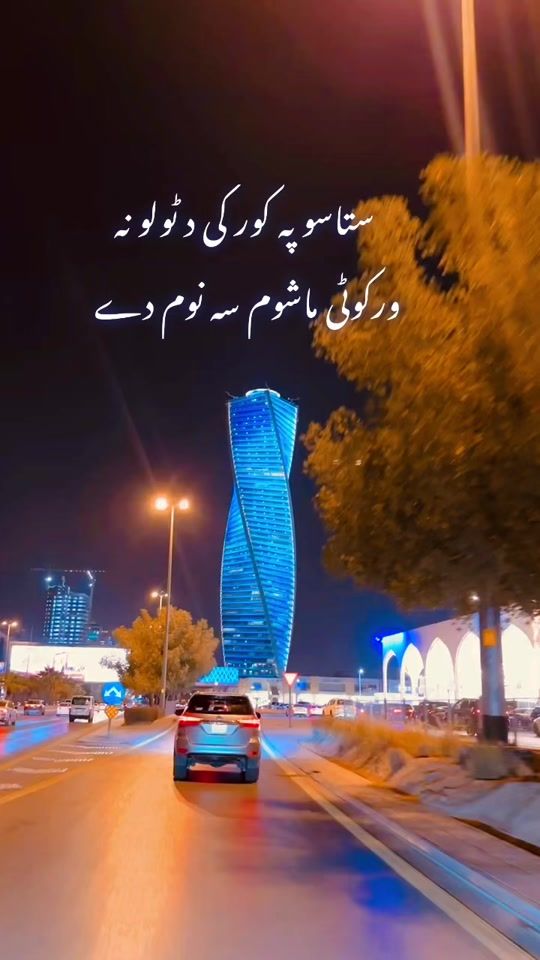 TikTok video thumbnail by rahmat_ullah06