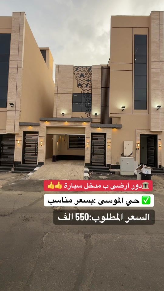 TikTok video thumbnail by agar_abha