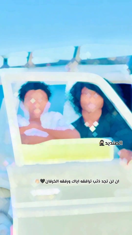 TikTok video thumbnail by .rsf4079