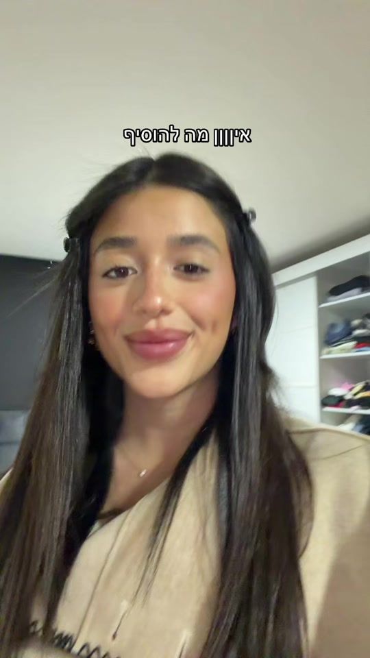 TikTok video thumbnail by roei_dahan
