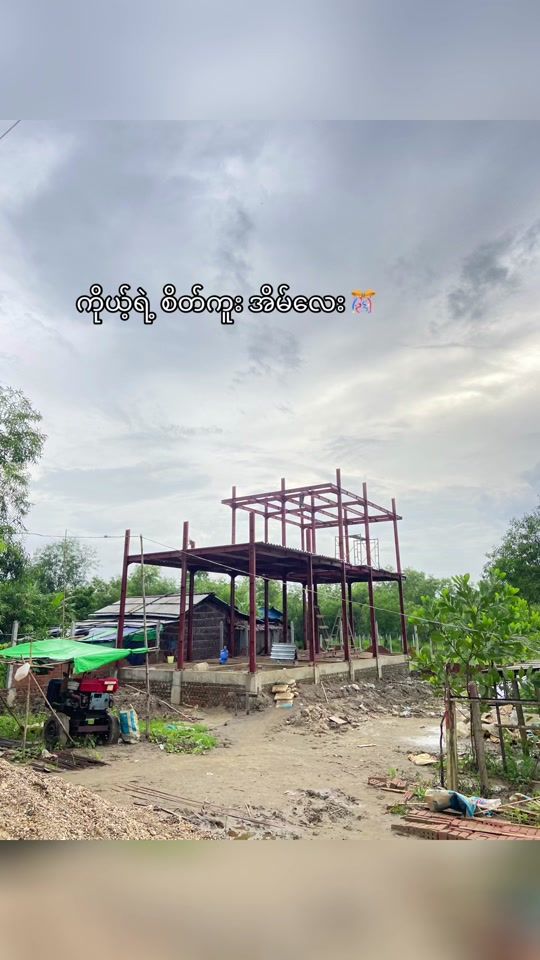 TikTok video thumbnail by minzin59
