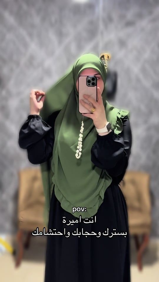 TikTok video thumbnail by selvahijab