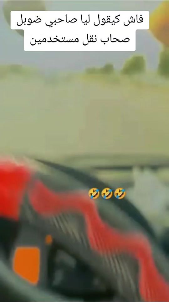 TikTok video thumbnail by achraf.dokali