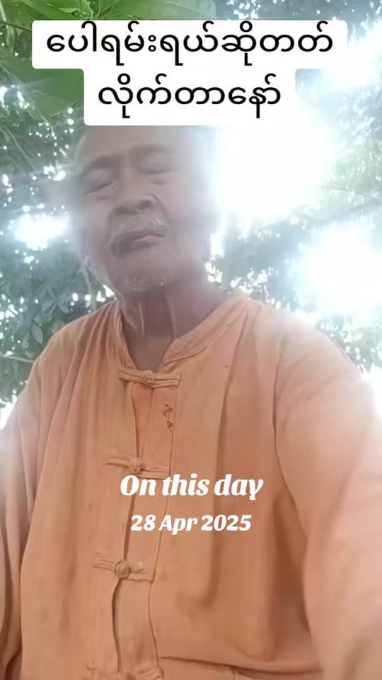 TikTok video thumbnail by sai.lone56