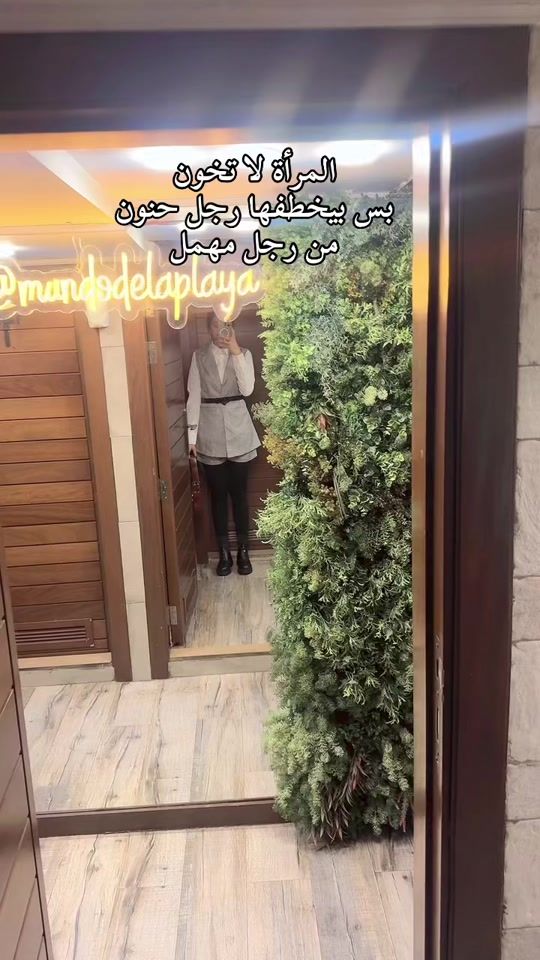 TikTok video thumbnail by sophya.hojeij