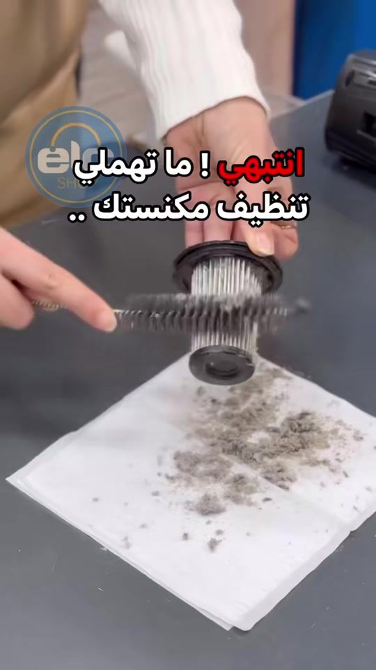 TikTok video thumbnail by elc.shop