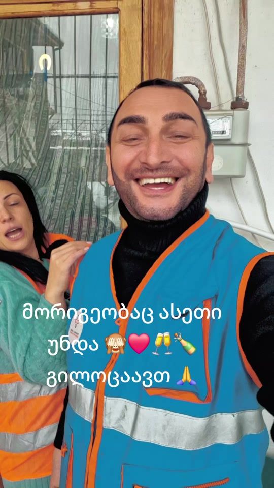 TikTok video thumbnail by gadaudebelidaxmareba