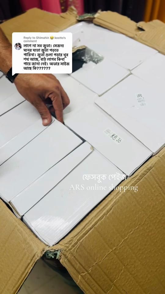 TikTok video thumbnail by ars.online.shoppi