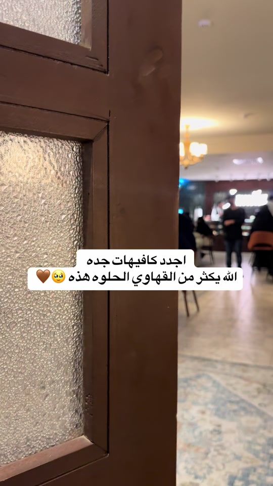 TikTok video thumbnail by jed_map
